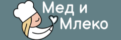 Мед и Млеко